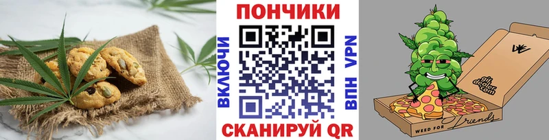 купить  цена  Сарапул  ОМГ ОМГ как войти  Canna-Cookies конопля 