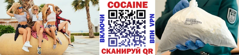COCAIN Колумбийский купить наркоту Сарапул
