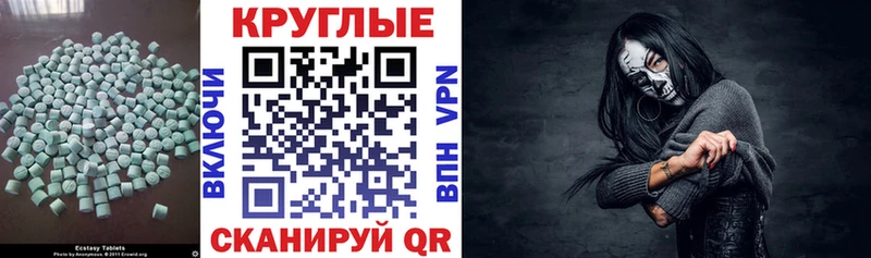 OMG   Сарапул  Экстази круглые 