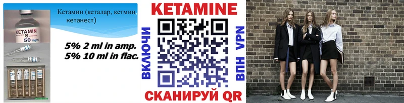 мега ссылка Сарапул Кетамин ketamine