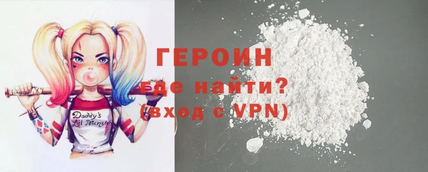 ГАЛЛЮЦИНОГЕННЫЕ ГРИБЫ Щигры