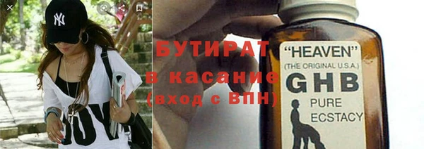 герыч Нефтекумск