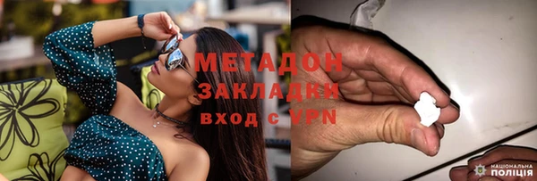герыч Нефтекумск
