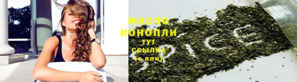 герыч Нефтекумск