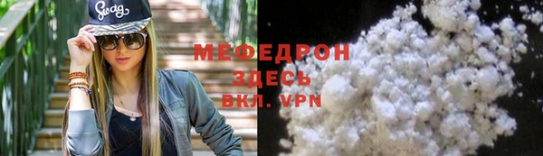 герыч Алапаевск