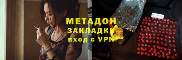 герыч Нефтекумск