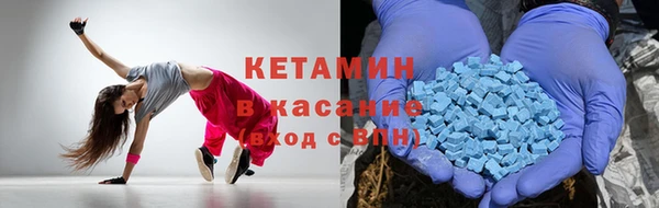 герыч Нефтекумск