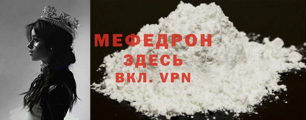прущие грибы Нея