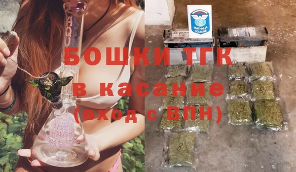 герыч Нефтекумск