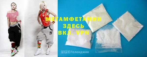 герыч Нефтекумск