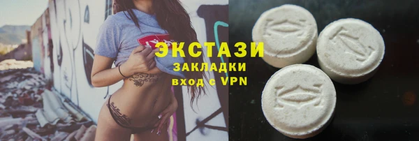 гашишное масло Нефтегорск