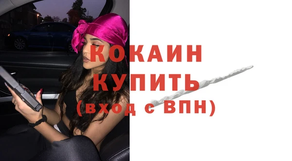 герыч Нефтекумск