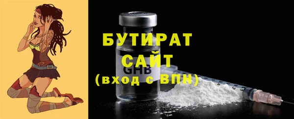 прущие грибы Нея