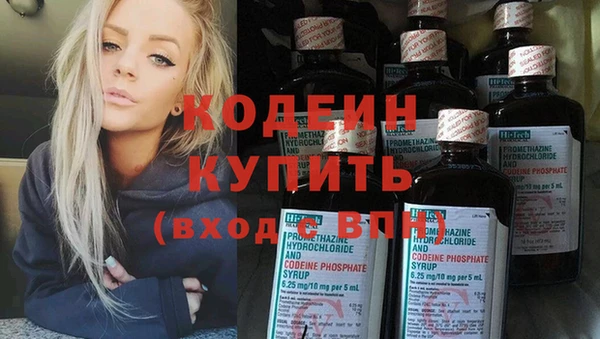 МДМА Щучье