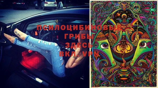 гашишное масло Нефтегорск