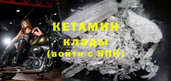 герыч Нефтекумск