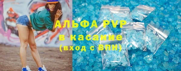 герыч Нефтекумск