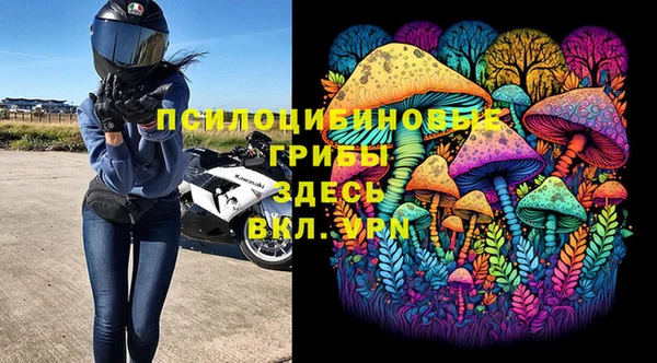 гашишное масло Нефтегорск