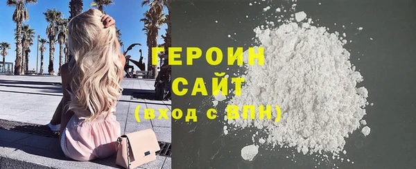 герыч Нефтекумск