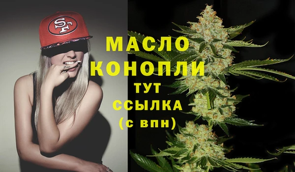 герыч Нефтекумск