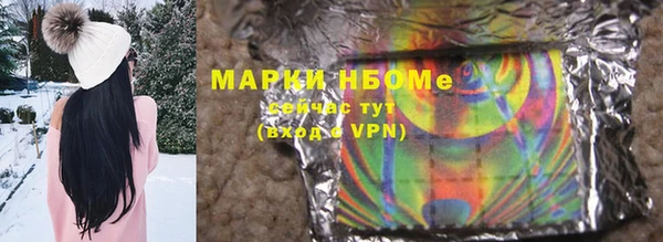 гашишное масло Нефтегорск