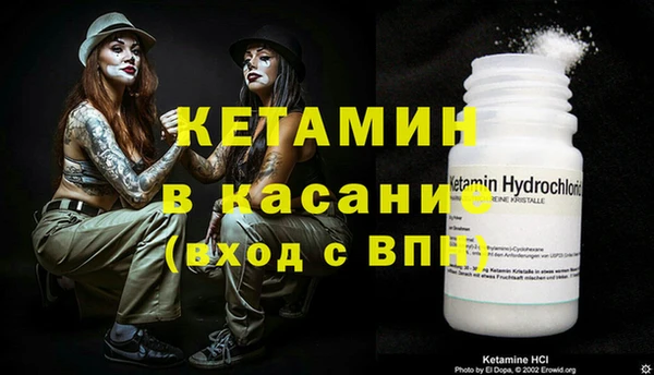 герыч Нефтекумск