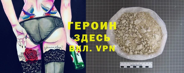 прущие грибы Нея