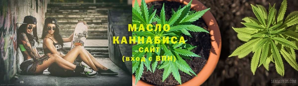 гашишное масло Нефтегорск