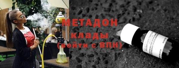 герыч Нефтекумск