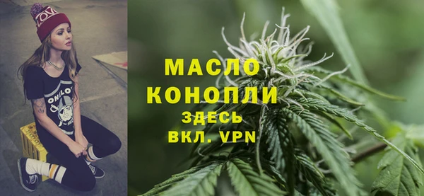 герыч Нефтекумск
