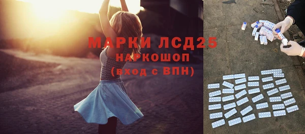 гашишное масло Нефтегорск