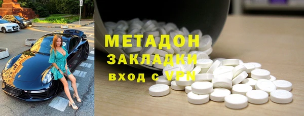 гашишное масло Нефтегорск