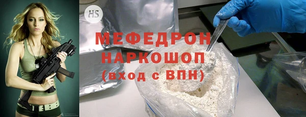 гашишное масло Нефтегорск