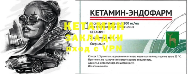 герыч Нефтекумск