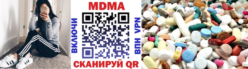 blacksprut как войти  дарнет шоп  Сарапул  MDMA молли 