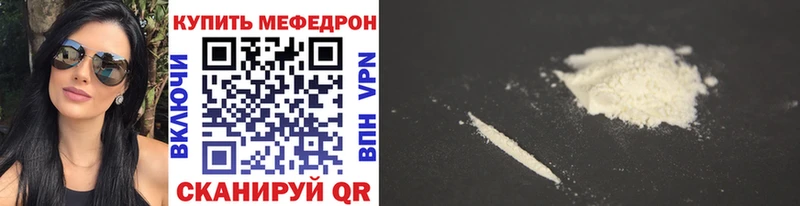 Мефедрон кристаллы  Сарапул 