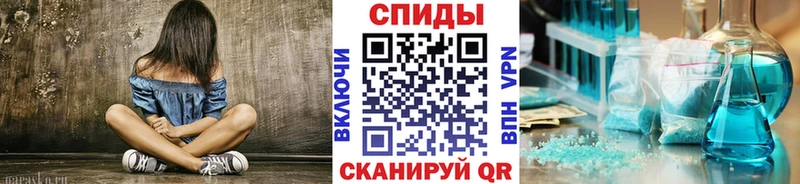 Метамфетамин витя  купить наркотики цена  Сарапул 