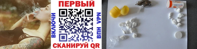 Первитин винт Сарапул