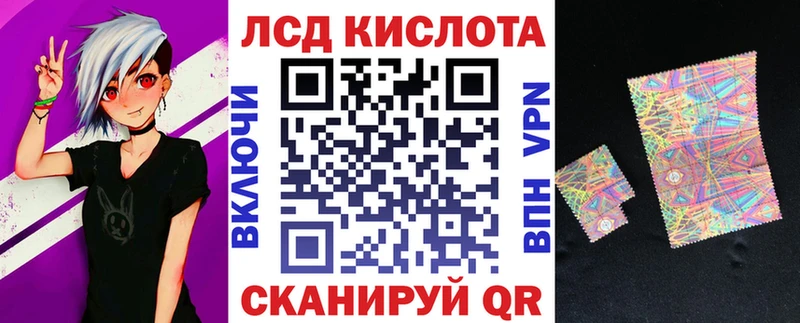 Наркотические марки 1,5мг  Сарапул 